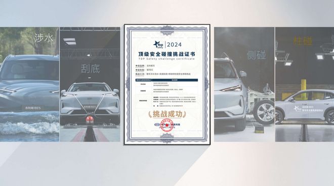 6款银河E5才是真正的良心车！瓦力棋牌不只跑得远更装得下！2(图2)