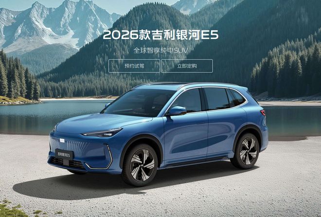 6款银河E5才是真正的良心车！瓦力棋牌不只跑得远更装得下！2(图5)