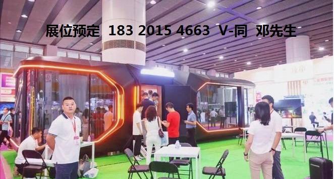 瓦力棋牌露营神器-2026年广州帐篷、睡袋、防潮垫展览会(图4)